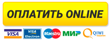 ОПЛАТИТЬ ЭСКОРТНИЦУ